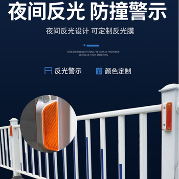 启功 城市道路护栏公路隔离栏杆马路防撞活动护栏