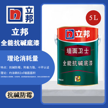 立邦全能抗碱底漆乳胶漆内墙5L