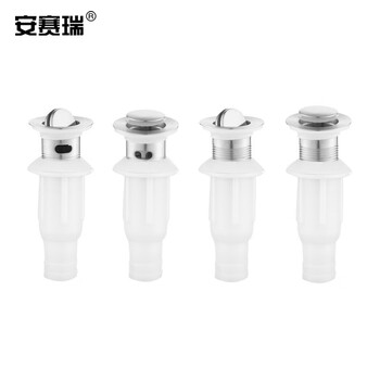 安赛瑞 面盆下水器 台盆下水管洗脸池落水器排水管带溢水孔排水送排水管 翻板不带溢水孔+排水管 450290