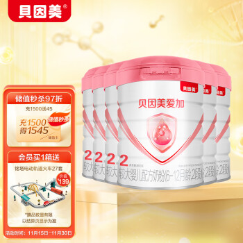 口碑试用点评贝因美配方奶粉好用么插图1