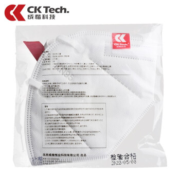 成楷科技（CK-Tech）CKH-9820V25 防尘口罩透气工业打磨粉尘 带阀 耳戴式 白色25只/盒
