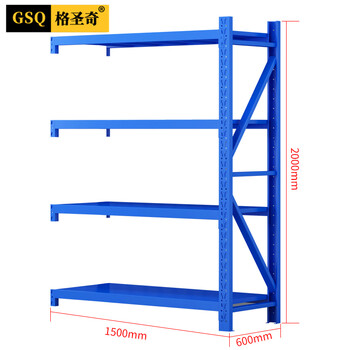 格圣奇仓储货架多功能储物架仓库展示架收纳架C1432蓝色副架1.5米