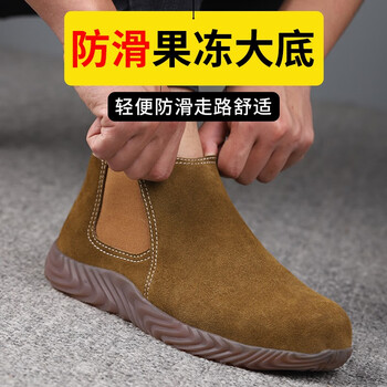 老管家 劳保鞋男钢头防砸防刺穿安全工作鞋焊工电焊鞋反绒皮防滑耐磨223 卡其色 38
