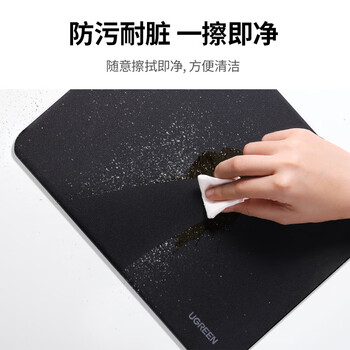 绿联鼠标垫 办公家用游戏电竞鼠标垫 笔记本电脑橡胶防滑大号桌垫便携纯色鼠标垫 加厚耐磨260*210*2mm