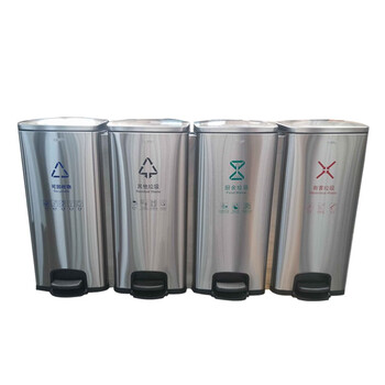 南 GPX-S04 四联分类环保垃圾桶 分类脚踏桶 果皮桶 干垃圾湿垃圾分类不锈钢垃圾箱 上海分类标准 120L