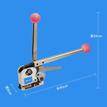 飞尔（FLYER）免扣式钢带打包机 手提式钢带铁皮捆扎机【40×8×34cm】