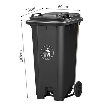 领象【免费印字】脚踏垃圾桶大号分类大垃圾桶厨余户外环卫加厚小区物业酒店学校垃圾桶 灰黑色240L