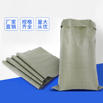 谋福（CNMF） 21防汛沙袋防洪沙包加厚耐磨灰绿色聚丙烯蛇皮编织袋蛇皮袋载重袋(标准编织袋100*150cm10条)