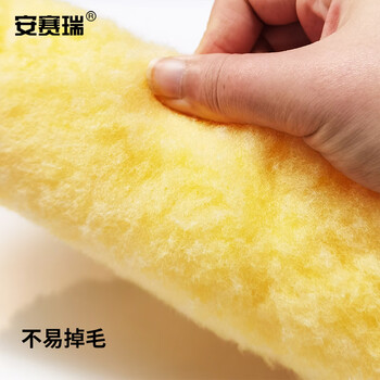 安赛瑞 滚筒刷套装（10套装）涂料滚子 乳胶涂料滚筒刷子 刷墙工具 9寸 滚筒长230mm 22321