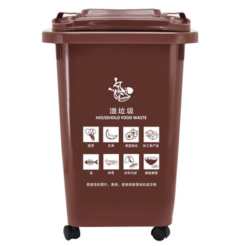 益美得 上海款干湿分离分类垃圾桶大号环卫带轮垃圾箱 50L棕色（湿垃圾）