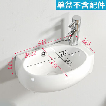立新求精 挂墙式洗手盆陶瓷面盆洗漱盆42cm右白盆+螺丝（定制）