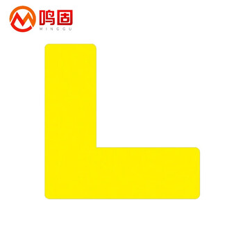 鸣固 5S管理地贴 L型定位贴工厂车间地面4角标示贴 L型黄色 5CM*15CM*15CM（10只）