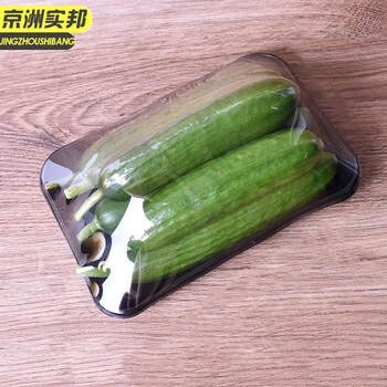 京洲实邦【透明/150个】一次性镜面平面浅托盘生鲜包装盒JZSB-9532B