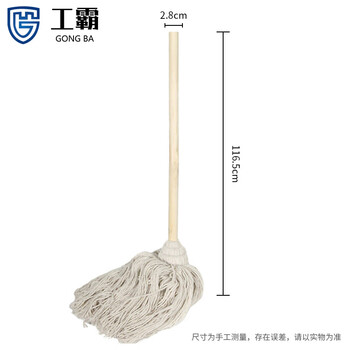 工霸（GONGBA）老式木柄拖把 白棉线木杆拖把墩布拖布（10把）定制