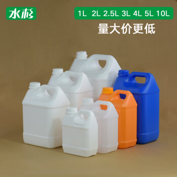 水杉5L橙色小方桶手提方桶包装桶 塑料化工桶加厚容器桶 高密封性带盖