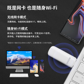 Tenda腾达 WiFi6千兆usb无线网卡台式机专用AX1800 wifi接收器双频5G电脑笔记本wifi发射 免驱USB3.0 