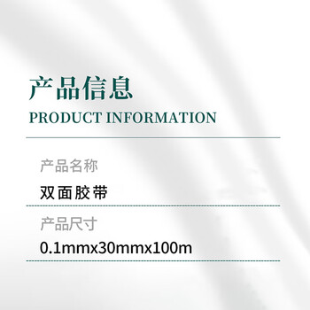 飞尔（FLYER）双面胶带 高粘性双面胶易撕易贴【100m×30mm×0.1mm】100卷起批