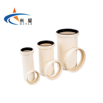 米星（MSTAR）PVC螺纹伸缩节活接下水补偿器 加长伸缩节 加长22公分 110（1个）