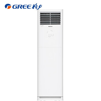 格力(GREE)3匹 清凉风 变频冷暖 三级能效 立柜式空调KFR-72LW/(72536)FNhAc-B3JY01 一价全包 (包11米铜管）