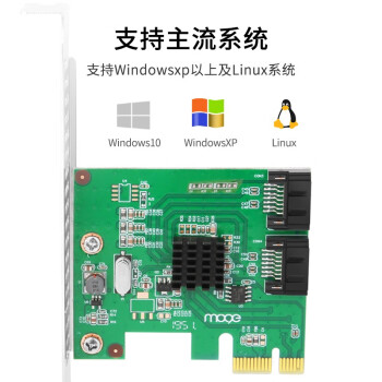 魔羯(MOGE)PCIEx1转SATA3.0阵列卡 MC2656 台式机SATA3.0阵列卡 转接卡 支持NCQ、raid0、1