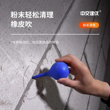 中交建仪SJY-800B砂浆贯入仪砌体砂浆强度测试仪贯入式砂浆强度检测仪 SJY-800B贯入仪（碳钢款）