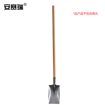 安赛瑞 铁锹木柄 1.2m 槐木柄 铁锨把锄头把 铁路工具 铁锹铲子木柄 26301
