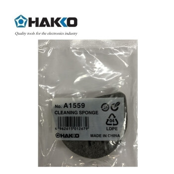 日本白光（HAKKO）FX888D 65W拆消静电电焊台 额外搭配A1559专用清洁海绵一片