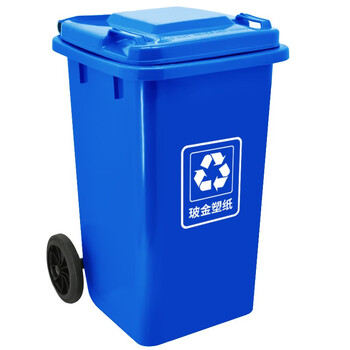 兰诗（LAUTEE）LJT3216 深圳版分类垃圾桶 大号物业环卫垃圾桶 100L蓝色-玻金塑纸
