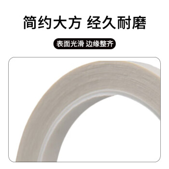 联嘉 彩色玛拉胶带 白色 8mmx66mx0.05mm 50卷