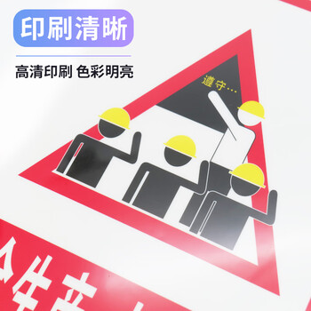冰禹 仓库重地禁止烟火标识牌2张 23.5*33cm 不干胶墙贴 消防安全警示牌 BYlf-66