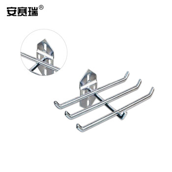 安赛瑞 六杆挂钩 工具挂板方孔洞洞板物料货架钩 五金墙板钩 235mm 3个装 16122