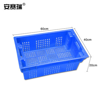 安赛瑞 全镂塑料错位筐 605×400×205mm 反转错位套叠周转箱 蔬果生鲜冷藏仓库物流储物箱 蓝色 28419