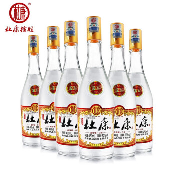 杜康酒52度杜康老字号白玻浓香型白酒粮食酒光瓶480ml6瓶