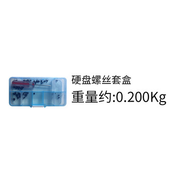 索厉 硬盘螺丝套装/含6种螺丝/带螺丝刀/70002