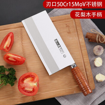 张小泉 铭鑫2#1桑刀厨师刀 木柄家用刀具切肉刀切片刀菜刀D50877210