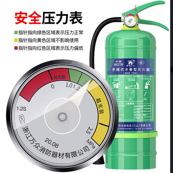 鸣宇 灭火器 3L水基灭火器  商用店用水基型消防环保灭火器消防年检灭火器大货车用