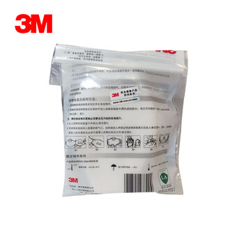 3M  防尘滤棉 KN90 颗粒物过滤棉 1211面具滤棉 1701/1703 50片优惠大包装 定做