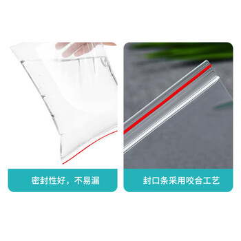 飞尔（FLYER）自封袋 防水PE透明收纳袋 封口袋 保鲜密封袋 塑封袋【0.06×250×350mm】1000个起订