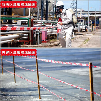 趣行 警戒线 注意安全隔离警示线约50米 PP材质 高清基础款 红白色警示带交通工程警告分割带