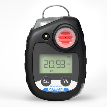 元特便携式扩散式单一气体检测仪 浓度报警仪器 SO2(0-20、50、100ppm) - 定制产品，免维护，详情咨询客服 