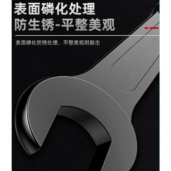 勒塔（LETA）敲击呆扳手 重型单头开口扳手直柄大号扳手汽修工具85mmLT6346