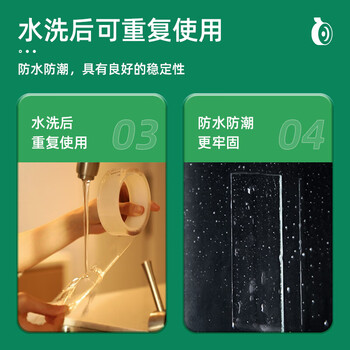 得力(deli)33605双面透明胶带 高粘度无痕胶 防水胶带30mmx1.5mx1mm