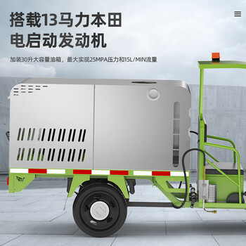 扬子（YANGZI）电动高压清洗车三轮新能源洒水车物业市政环卫道路小区