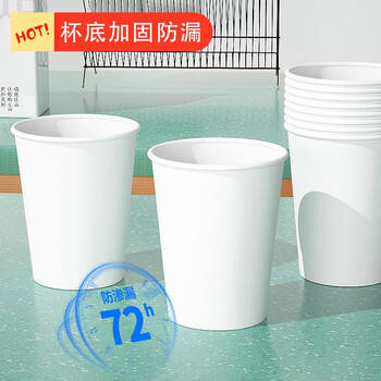 瑞惠佳品一次性纸杯200ml加厚款100只装家用办公商用RH-0002