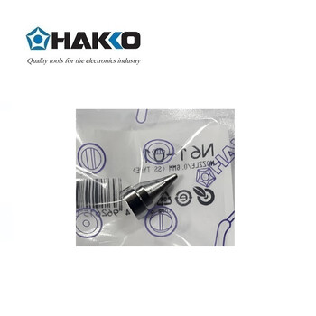 日本白光（HAKKO）FR301用吸嘴 N61-01（SS形）