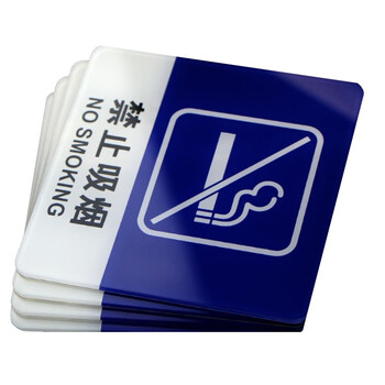 稳斯坦 WST601 亚克力标识牌 标签 请按门铃 标牌 10cm*10cm 自带背胶