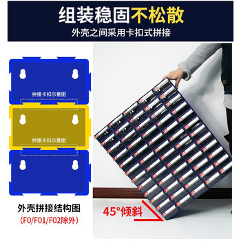 京度140*90*40mm零件盒抽屉式元件盒五金零件收纳盒收纳螺丝仓库物料盒整理箱蓝色