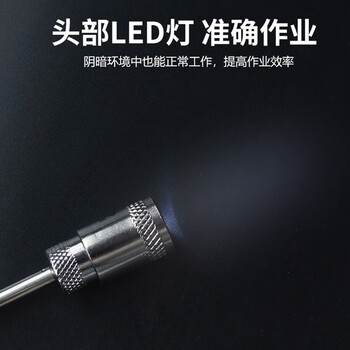 勒塔（LETA）磁性捡拾器(黑色) 可伸缩笔式吸铁石工具  金属捡拾器头部强力磁铁强磁吸杆磁力棒LT6504