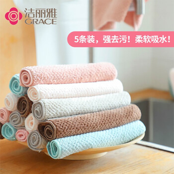 洁丽雅抹布厨房魔力去污布5条装加厚双面洗碗布多功能百洁布