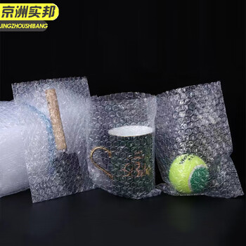 京洲实邦 20*25cm-100个 加厚双层防震打包泡沫包装气泡袋JZSB-9361B